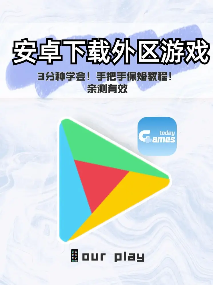 我被送到sm俱乐部截图1